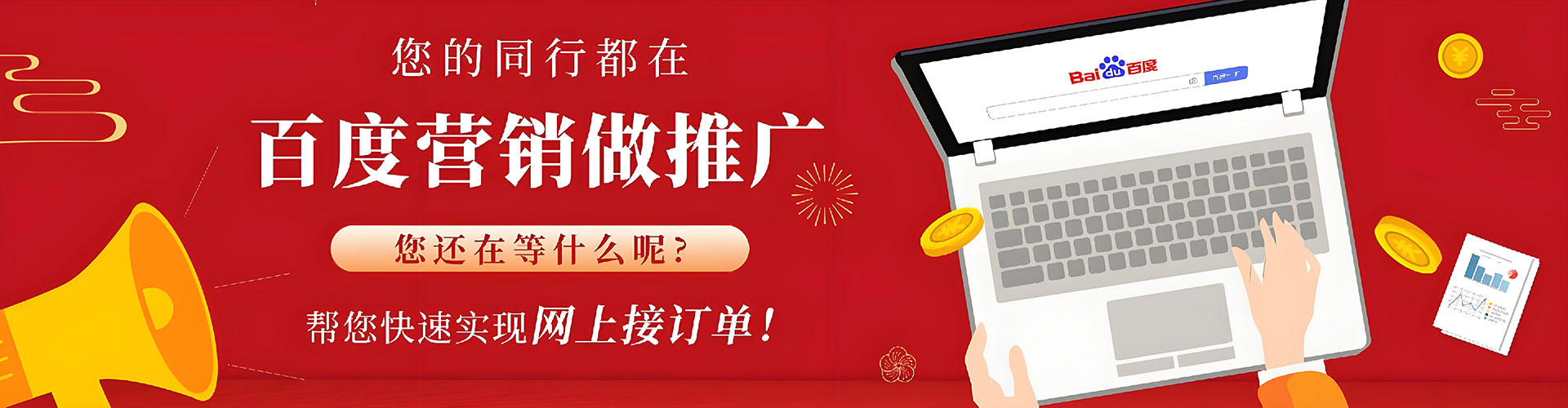 宛城竞价开户