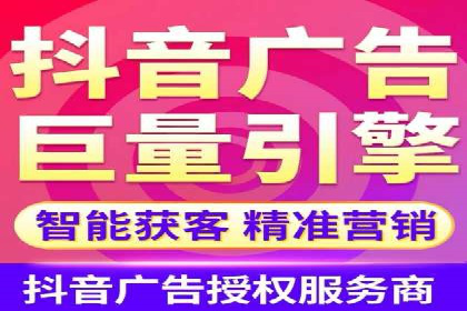 知乎信息流广告投放策略分析